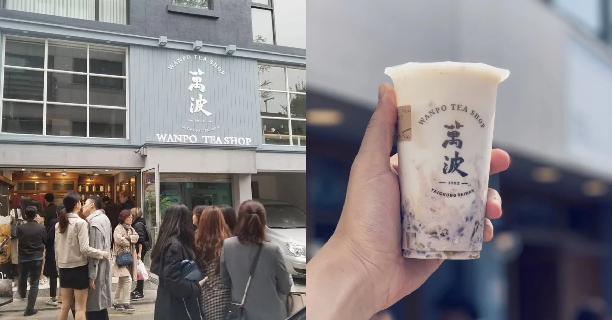 連外國人都愛喝的手搖新寵「萬波」!開到韓國、日本的最潮台飲你怎能不知?