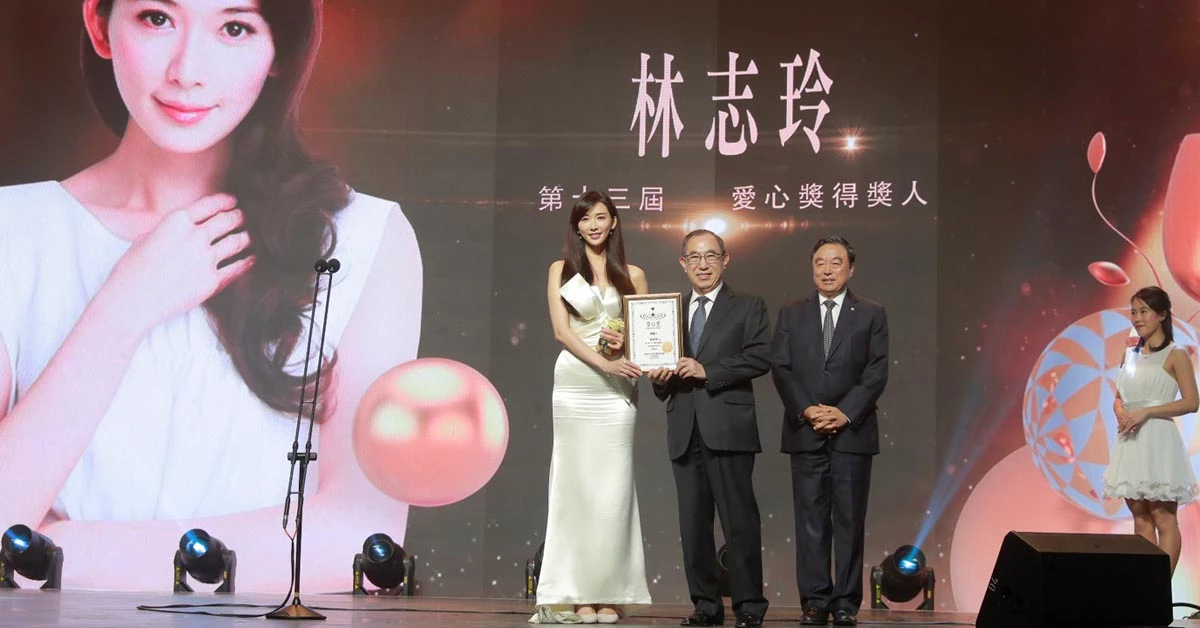 林志玲愛心大使 出席兩岸四地慈善盛會 7楷模獲頒愛心獎