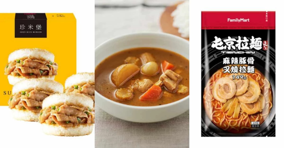 一人在家防疫也要好好吃飯!懶人必備 5 項必吃「料理包」推薦,15 分鐘輕鬆上桌!