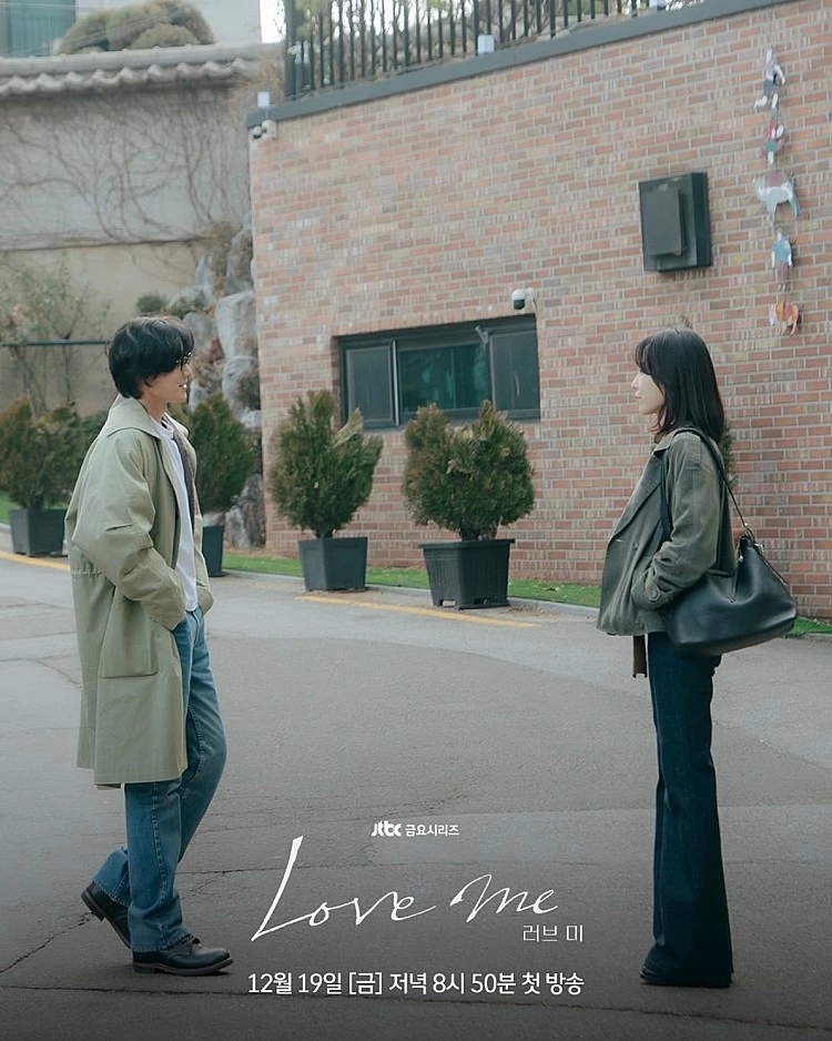 實力派演員張栗這次在《Love Me》中將飾演一名音樂總監，原本平淡的日常生活因為俊京的加入而開始豐富起來。