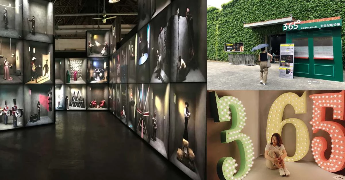 從Loewe到Bvlgari御用,時尚鬼才攝影師《尤傑尼歐特展》10間攝影棚 x 170件作品,網美要打卡得搶快
