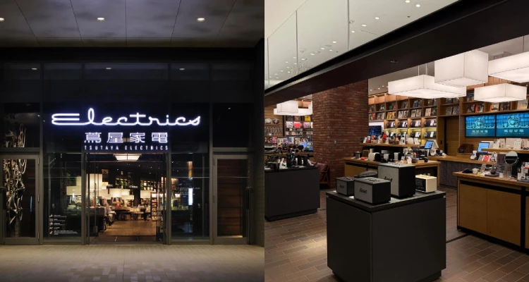 「蔦屋書店」，不僅僅是一間販售出版刊物的書店，更巧妙結合了咖啡館、生活選物與文化活動，打破傳統書店單一功能的框架，打造出兼具閱讀、休閒與生活體驗的複合空間。