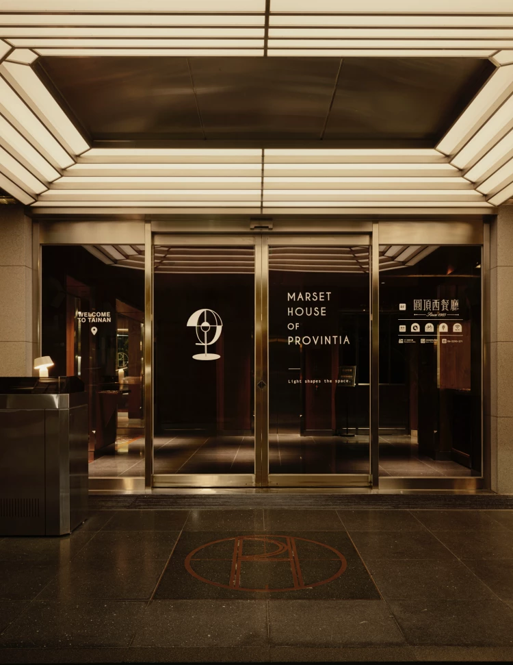 西班牙燈具 Marset 跨界攜手台南摩登地標天下南隅 打造「MARSET HOUSE OF PROVINTIA」期間主題套房