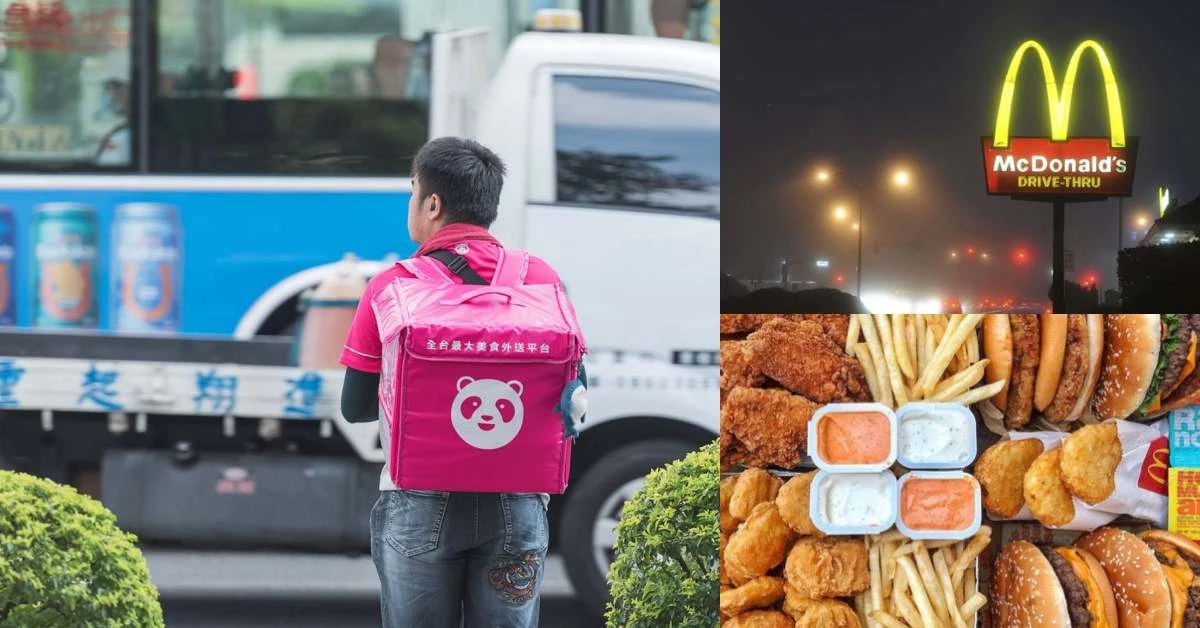 Foodpanda「外送習慣」大公開!台灣人最愛點麥當勞,五十嵐VS清心福全誰獲勝?