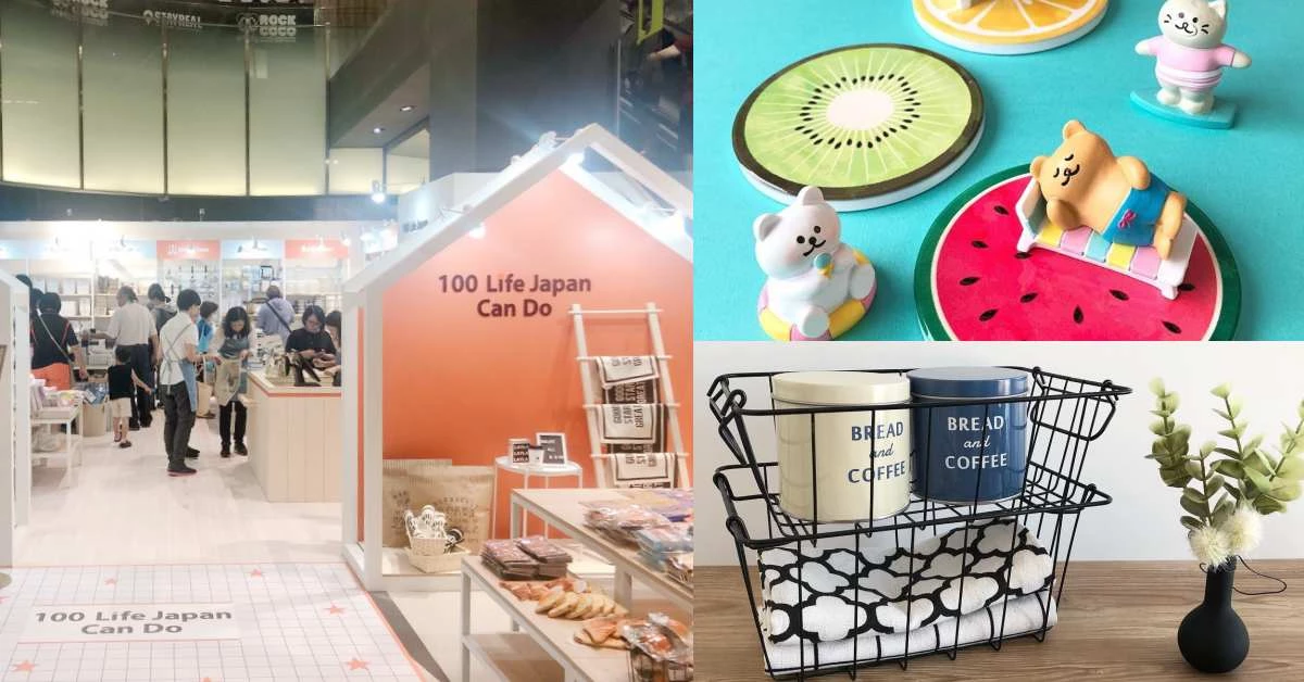 雜貨控必朝聖!日本人氣百元商店《Can★Do》京站快閃至十月底,通通49元!
