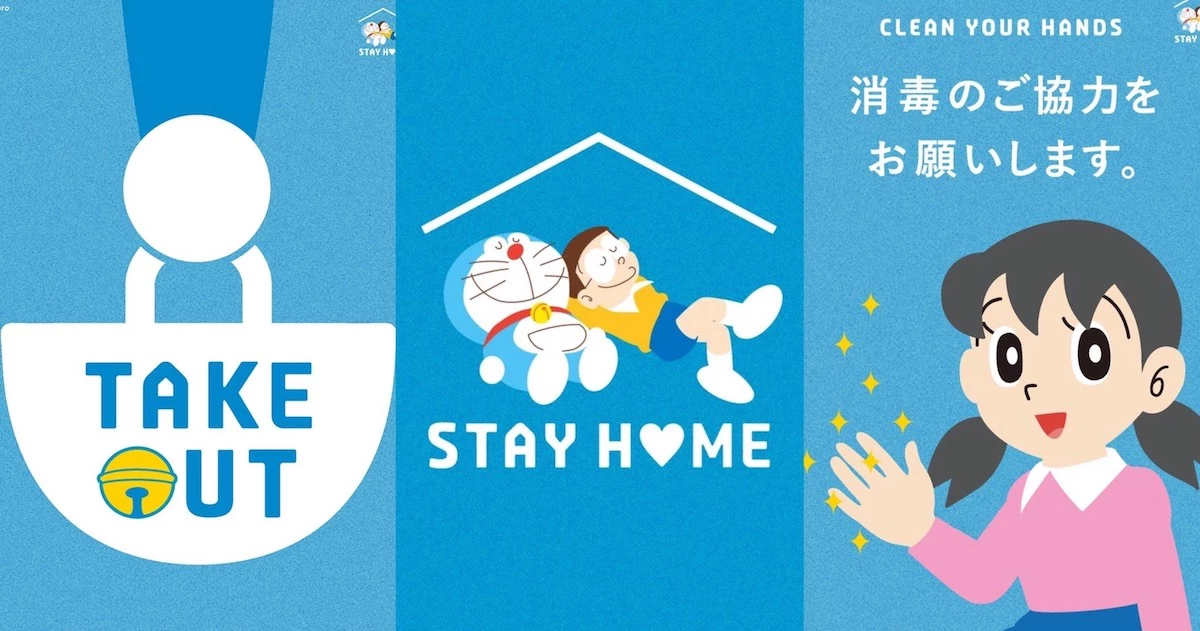 這封「來自未來的信」你一定要看!最暖機器人「哆啦A夢」跨時空為防疫加油打氣超療癒!