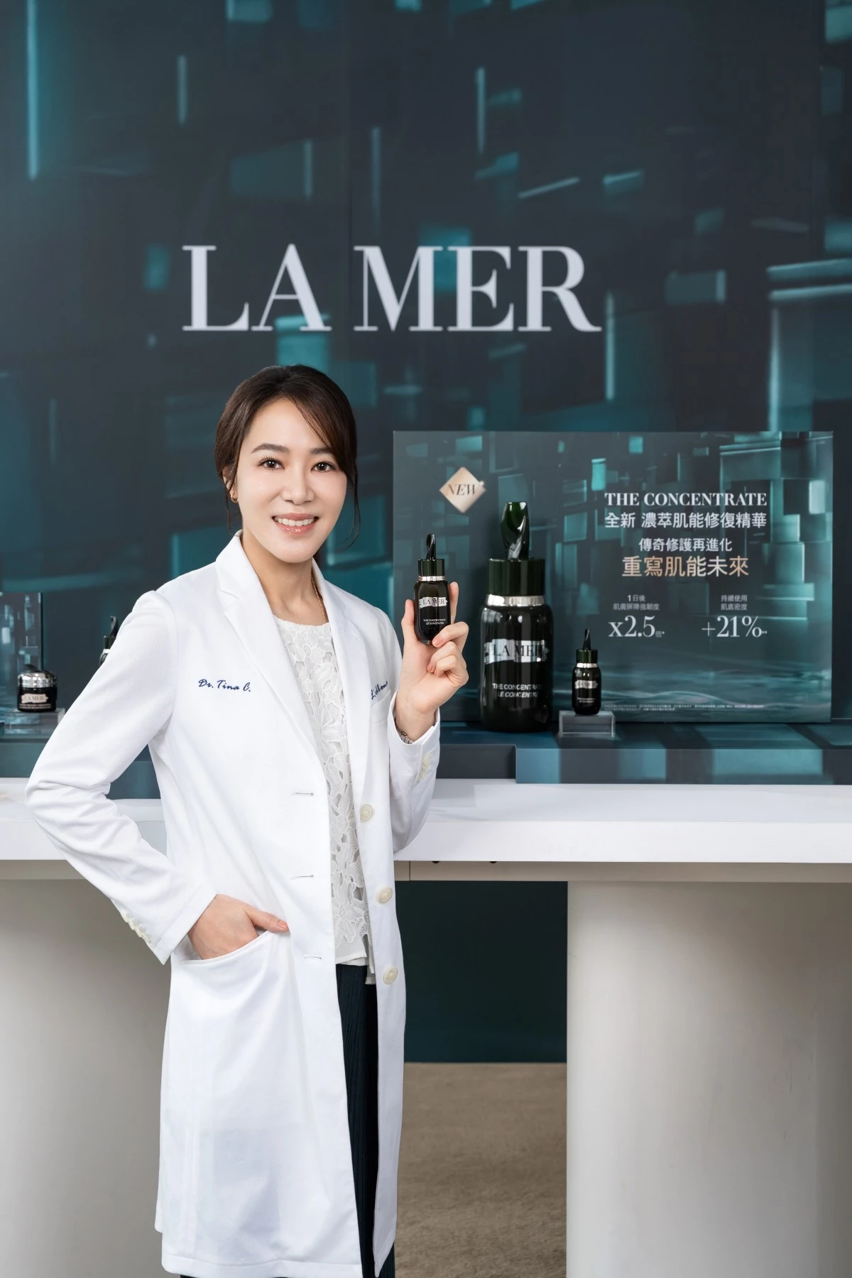 皮膚科醫師張瑋庭
