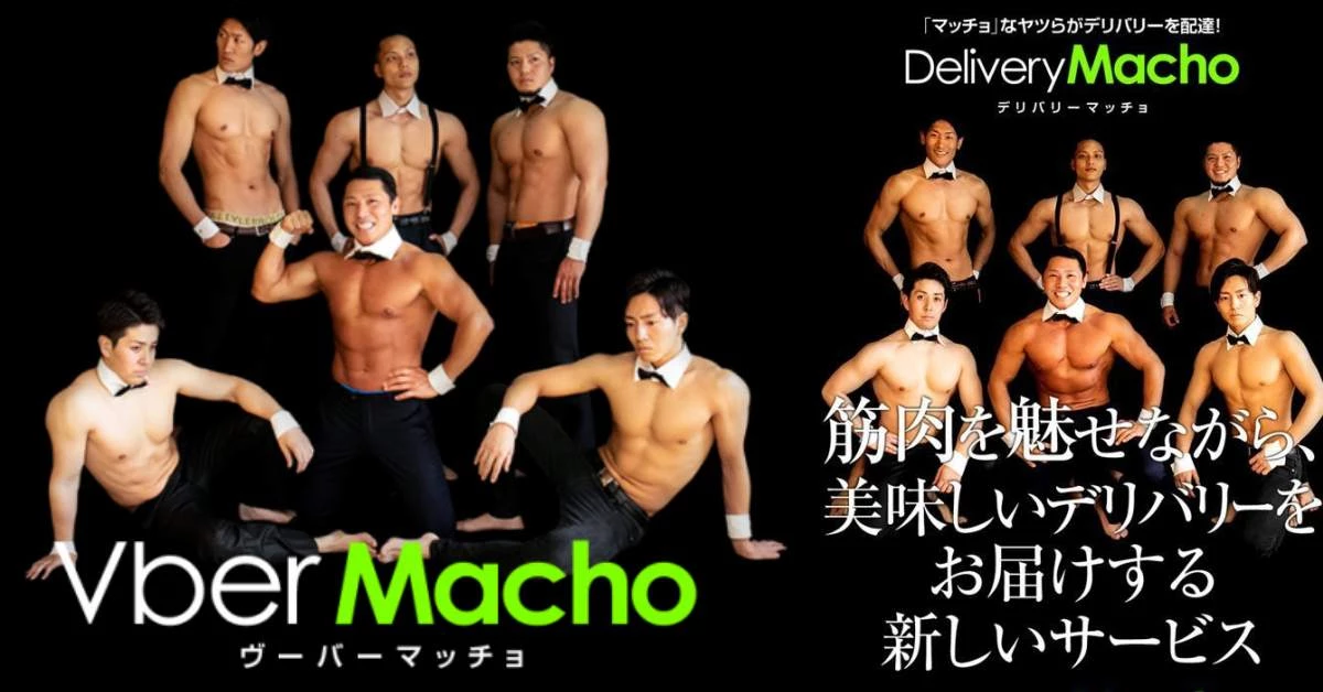 吃肉也要看肌肉！日本「筋肉級」猛男外送誕生，網友：「可以順便吃了外送員嗎？」