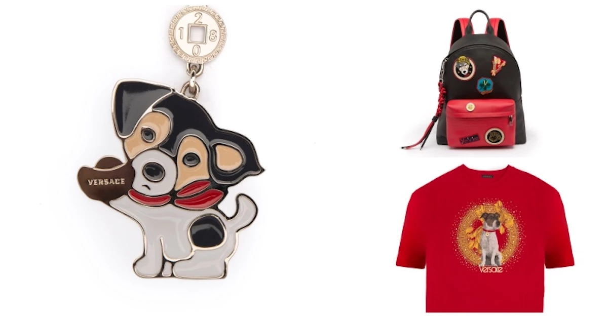 新春開始賣萌!Versace 以小狗造型為題,設計出系列單品