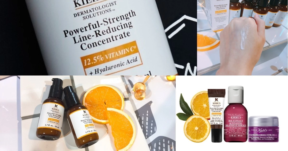 跨完年,直接去拿禮物!Kiehl’s限時活動,完成任務免費將「超能雙C精華3件組」帶回家!