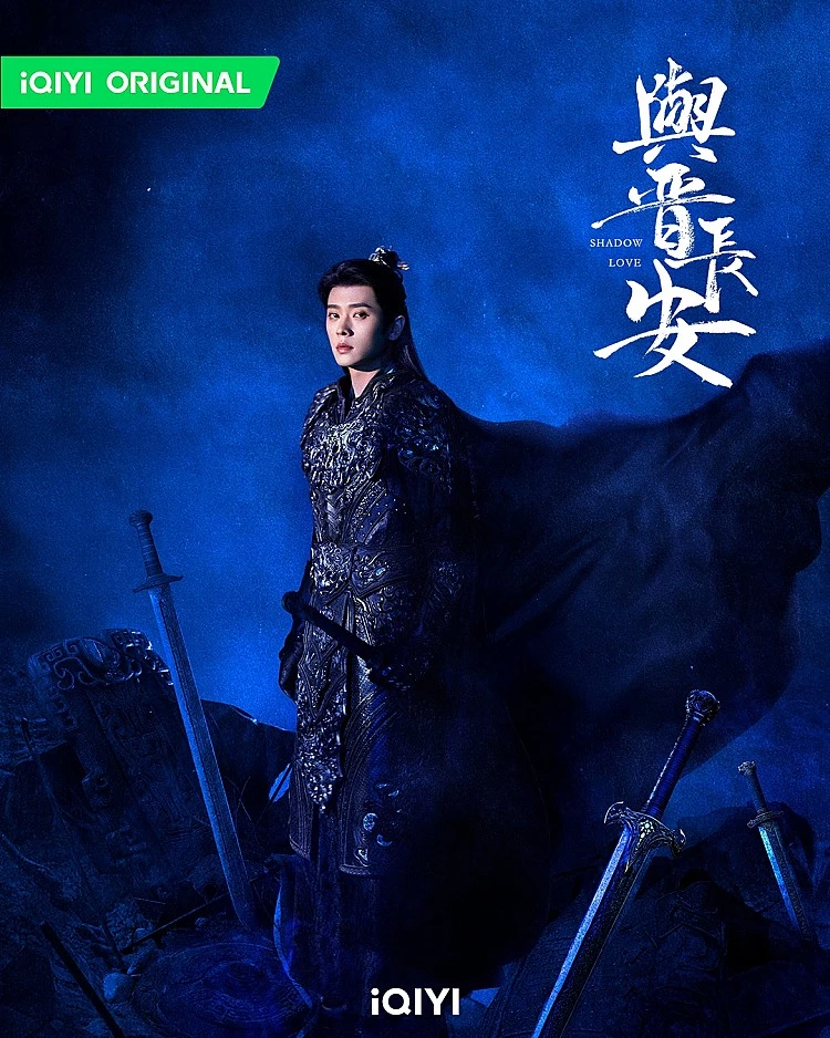 在《與晉長安》中,丞磊的演技再度獲得讚賞