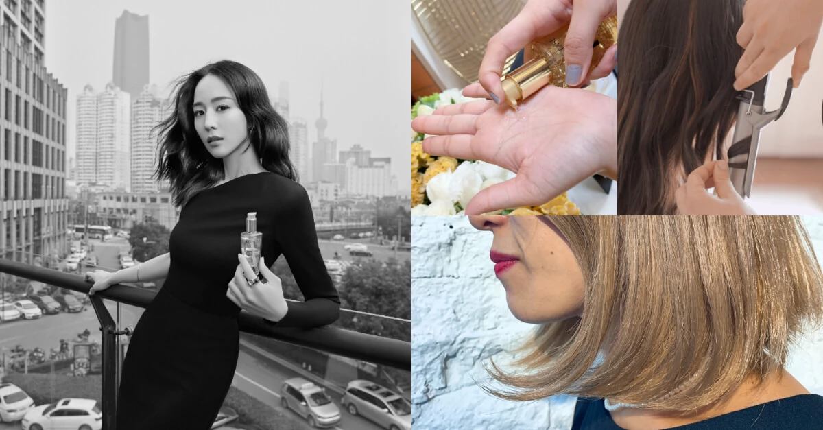 洗髮前也需要卸妝?《巴黎卡詩》小金油教妳養髮的5大秘訣,原來護髮油還能這樣用