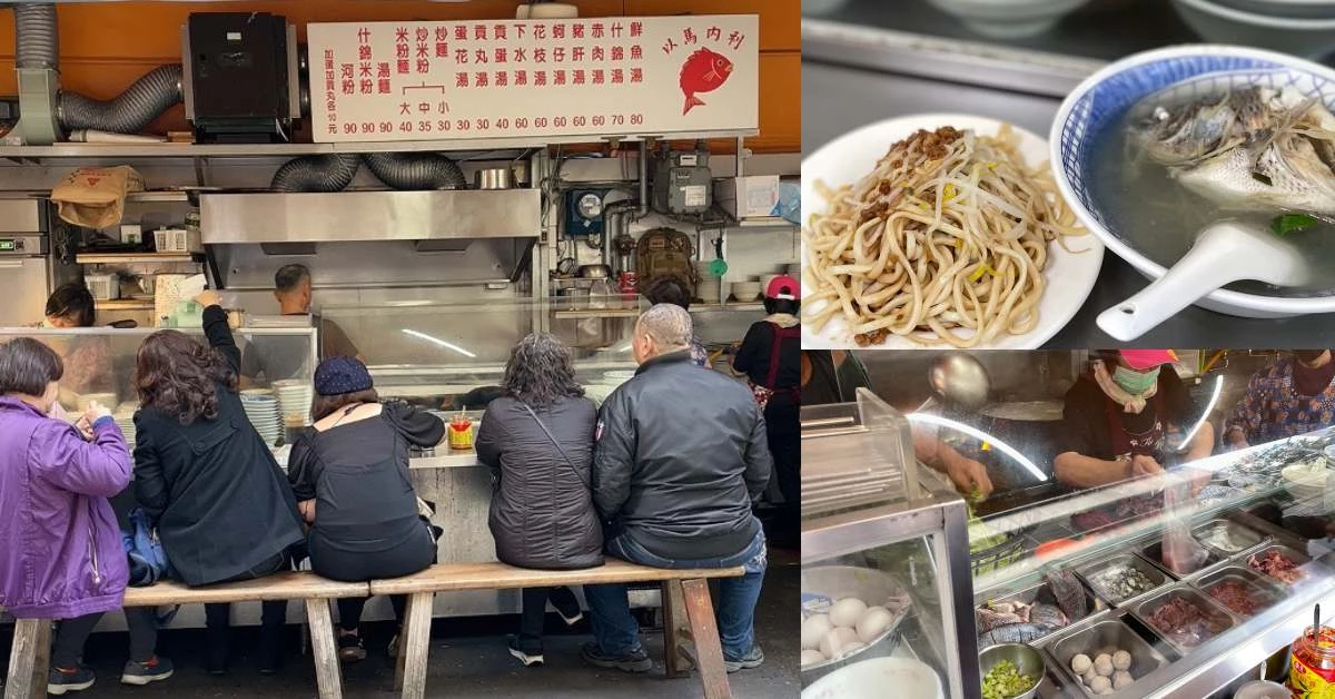 【食間到】善導寺美食推薦「以馬內利鮮魚湯」!一整尾鮮魚湯只要80元,7點開賣飄香40年!