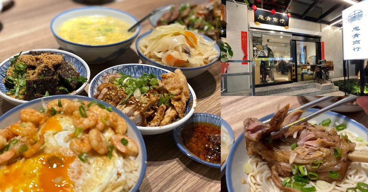 【食間到】善導寺美食「忠青商行」每天排隊很正常 !老饕最推爛肉飯,要吃蝦仁飯不用去台南