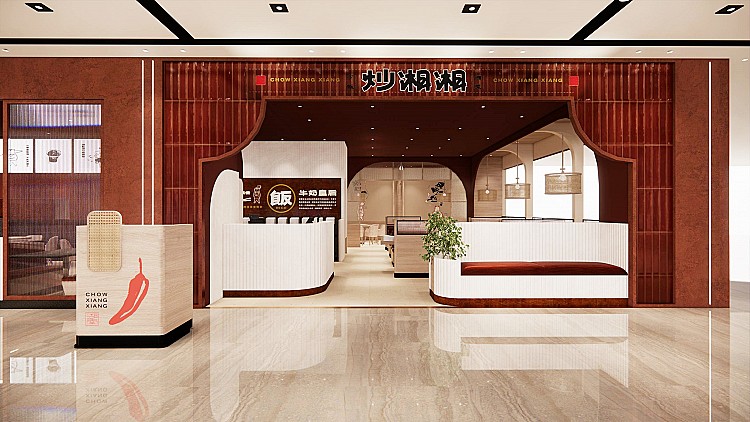 緯豆集團旗下潮系熱炒品牌「炒湘湘」持續攻城掠地，11月7日正式進駐新北宏匯廣場