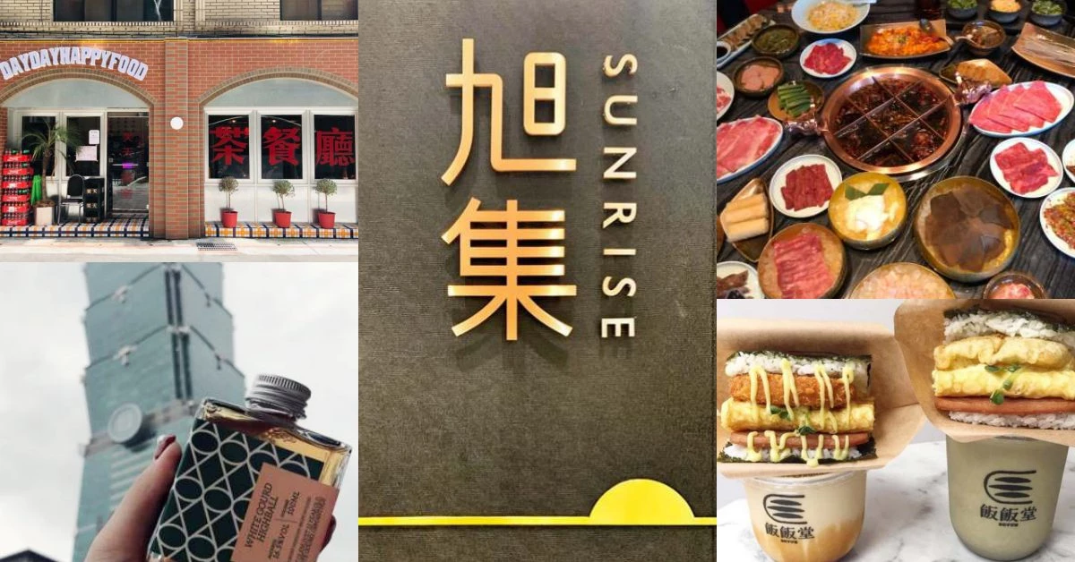 【2019大小事】2019年10間新開「高回訪率」餐廳！本年度最具話題餐廳是誰？