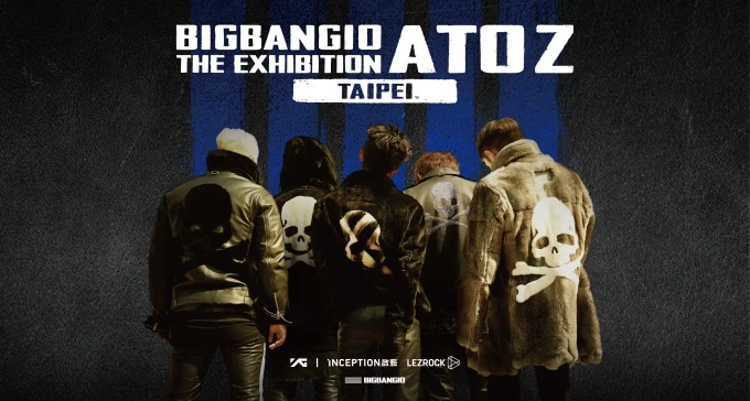 BIGBANG 10 A TO Z 十週年特展 世巡首站在台北!