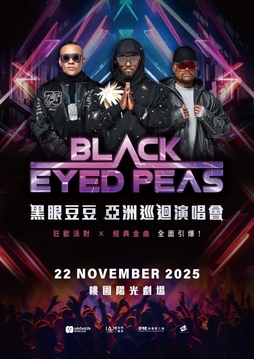 經典嘻哈團體黑眼豆豆時隔20年，將於11/22到桃園陽光劇場舉辦演唱會。
