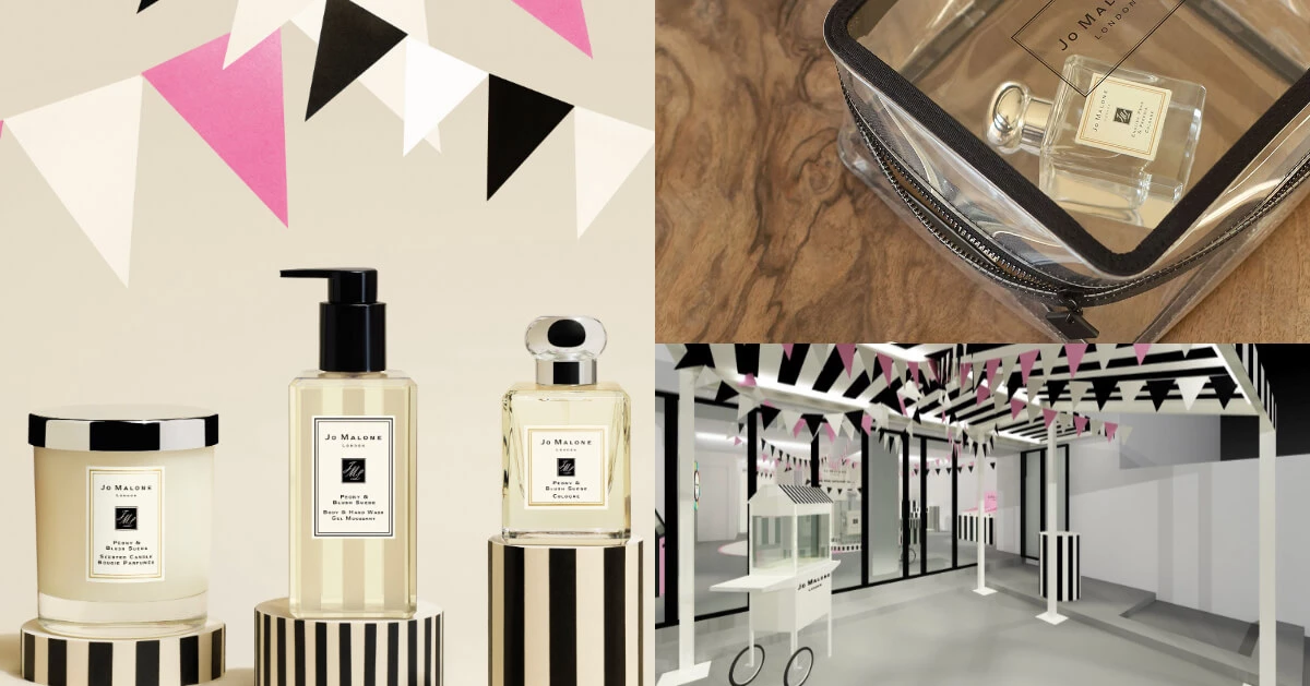 《Jo Malone》香氛遊樂園首場「在這裡」！歡慶10週年透明香氛化妝包絕對要搶到