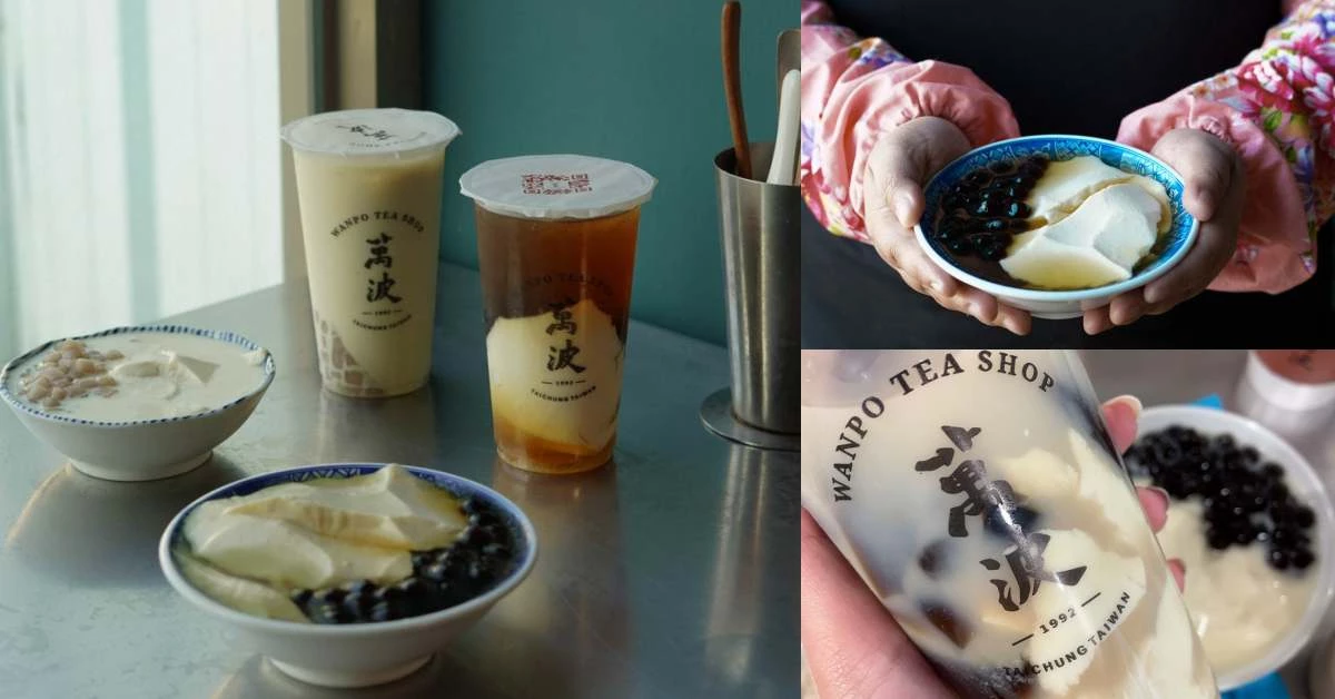萬波菜單推薦豆花！手作豆花淋上黑糖水，台中口味「豆漿豆花」、「豆漿紅茶」同步上架