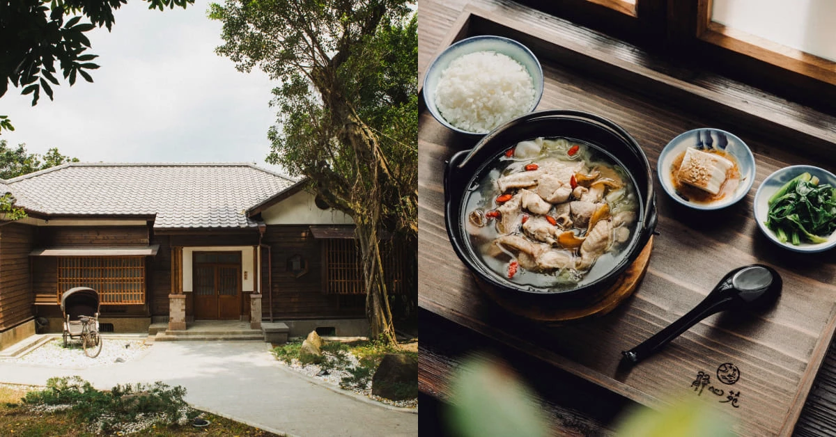 捷運南港站美食推薦「靜心苑」，百年老屋與神秘「療養所」有關？以日式懷舊養生飲食療癒身心！