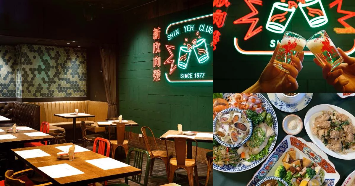 信義區美食推薦「欣葉俱樂部」！自助餐380元吃到飽，師園鹽酥雞、醉蝦任你吃