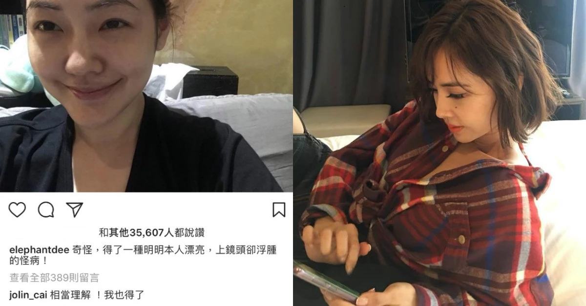 本人狀態明明OK,但上鏡就是腫一圈?學女星們這樣消水腫,怎麼拍怎麼美!
