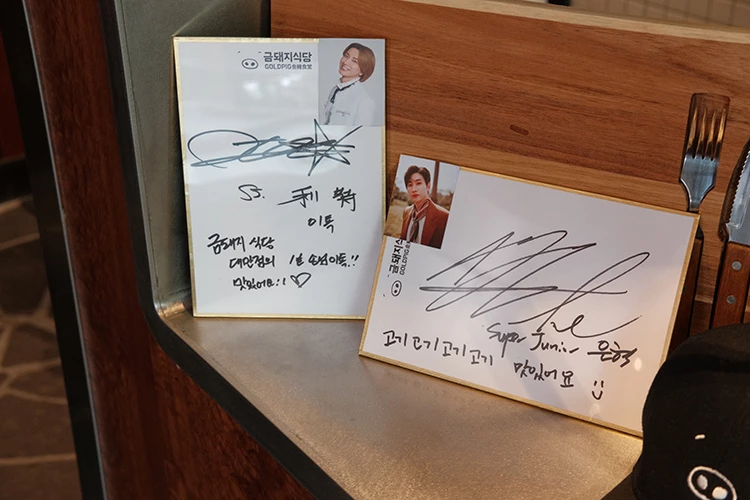 韓星最愛的金豬食堂,台北店SJ利特、銀赫都曾是座上賓,並在店內留下簽名。