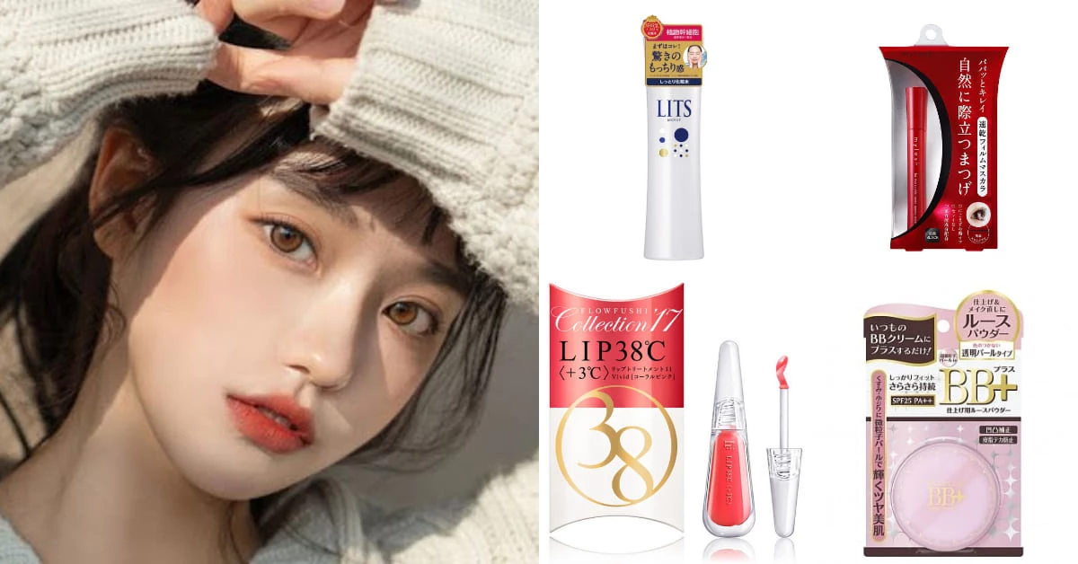 Dcard推薦隱藏版日系美妝TOP10,代購瘋搶,Tomod’s、台隆手創有錢不一定買得到