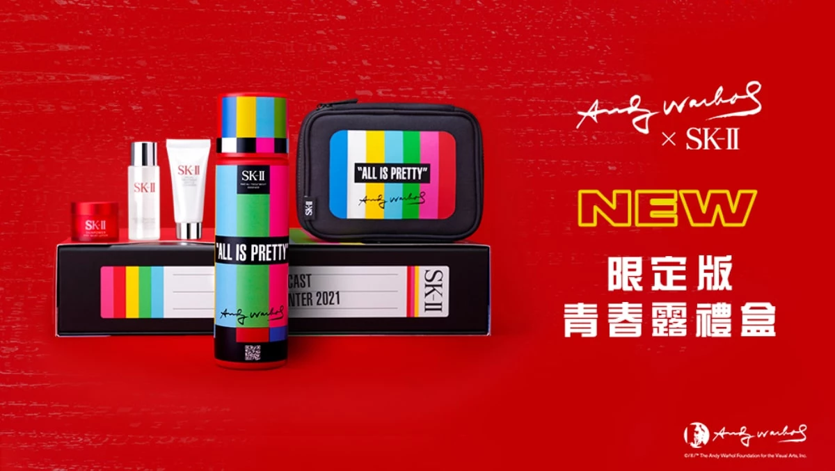 普普風的青春露限定版禮盒超欠收 普普風的青春露限定版禮盒超欠收