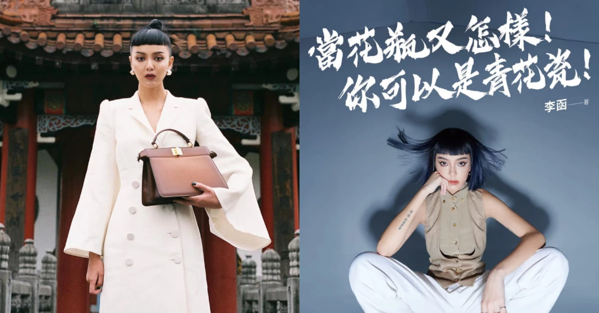 【時尚大店長】Kiwi李函16歲出道!從Dior、LV到YSL,靠「零廢片」打入國際時尚圈