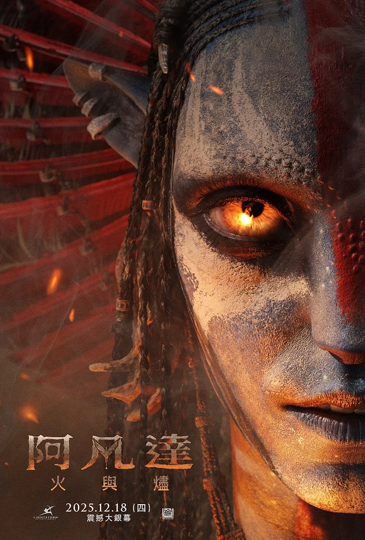 《阿凡達》可能不只拍五集?