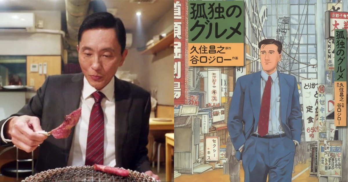 日劇《孤獨的美食家》第九季7月登場!松重豐睽違餐桌2年,疫情之下更感恩食物的美好