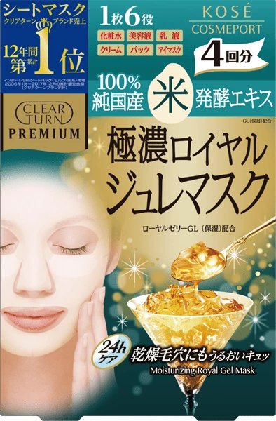 CLEARTURN 光映透 極上保濕凝凍面膜 日本米 4枚入