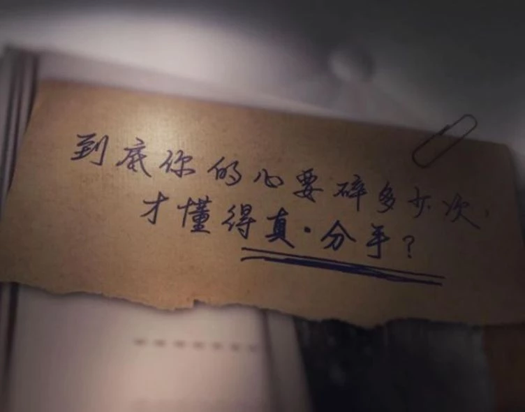 鍾欣潼阿嬌