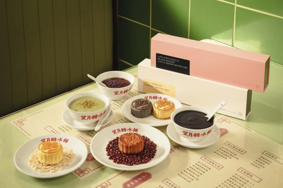 望月 Patisserie La Lune今年中秋以「糖水舖」為靈感,將香港人最熟悉的宵夜回憶化作四款別具驚喜的月餅,