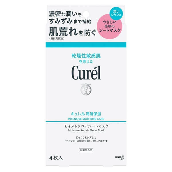 珂潤 Curel 潤浸保濕面膜 4入