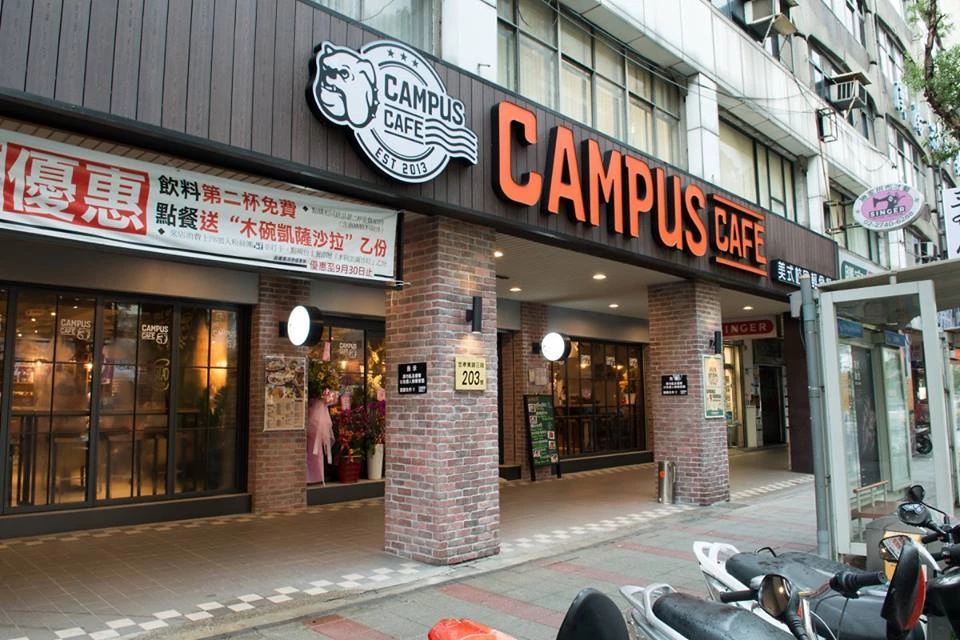 Campus cafe