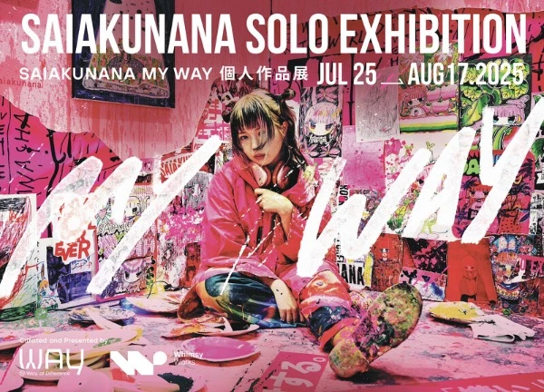 奇想會| 日本藝術家 SAIAKUNANA 台北個展《MY WAY》
