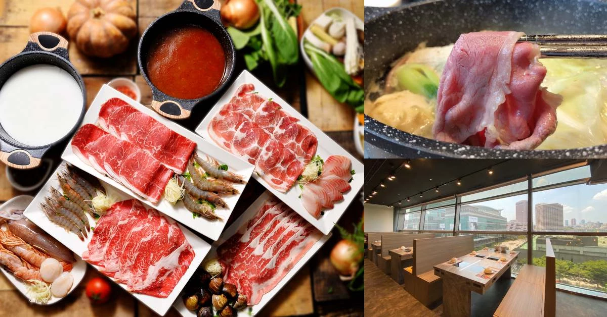 信義區火鍋大戰!人氣火鍋品牌「1+1鍋物」進軍Att4fun,擁抱101絶美夜景!