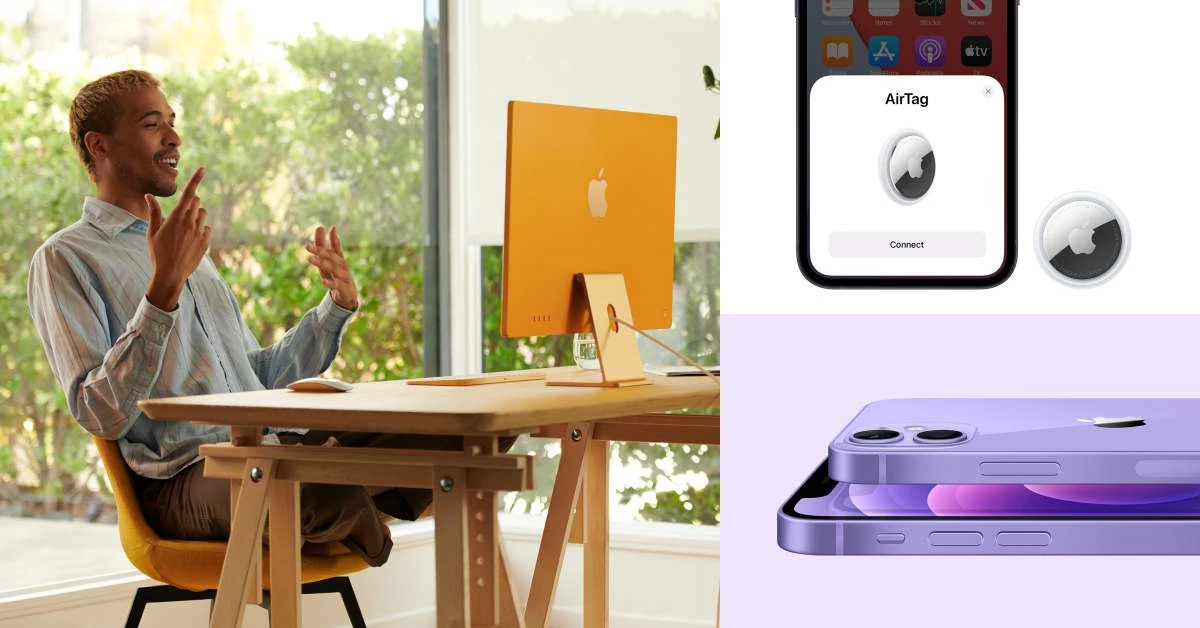 Apple iPhone推出絕美丁香紫!彩色iMac、藍牙追蹤器AirTag,蘋果新品上市時間、價錢公開!