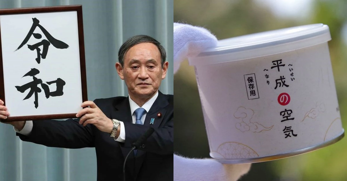 「令和」時代正式來臨!7大奇趣商品,連「平成最後的空氣」都拿來賣?