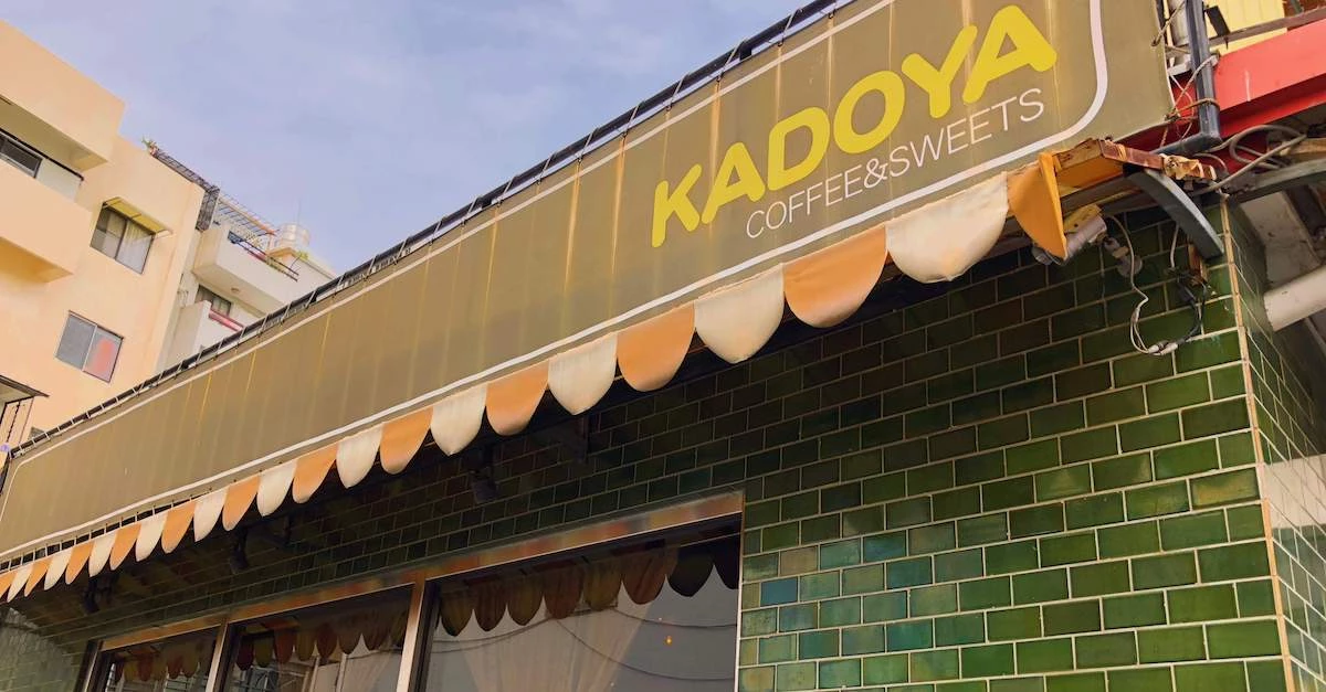 台南必訪咖啡廳!KADOYA 讓你掉入昭和時期的時光裡!