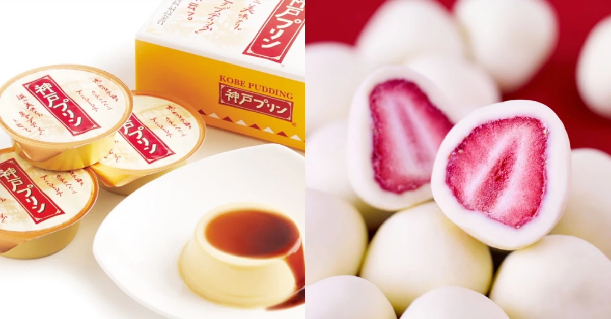 大人系甜點大點名!帶酒香的「神戶布丁」、酸甜滋味「草莓松露巧克力」好療癒