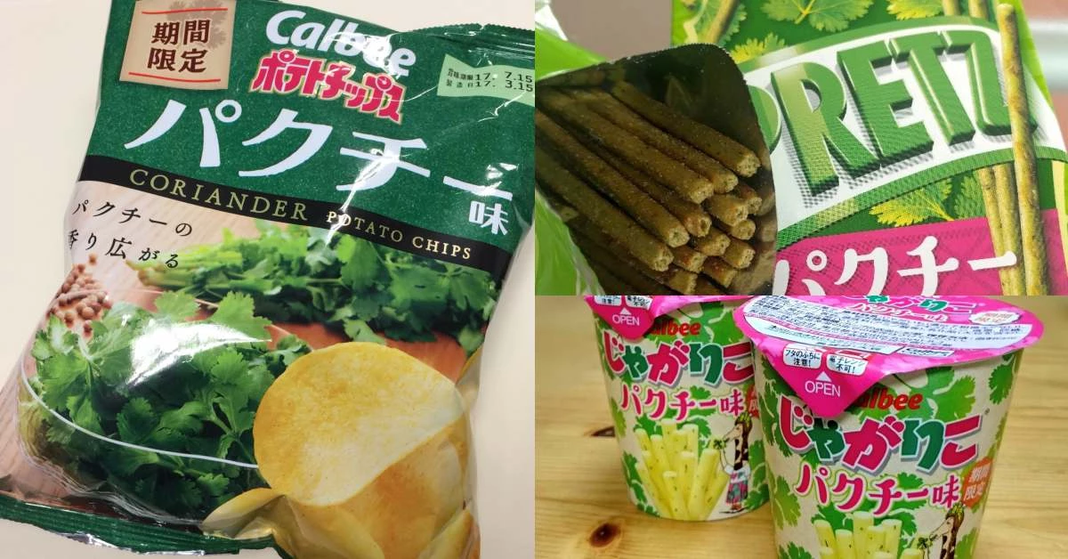 「香菜料理」是天堂還地獄?不只Pretz!這8樣料理連冰品、巧克力都有香菜味?