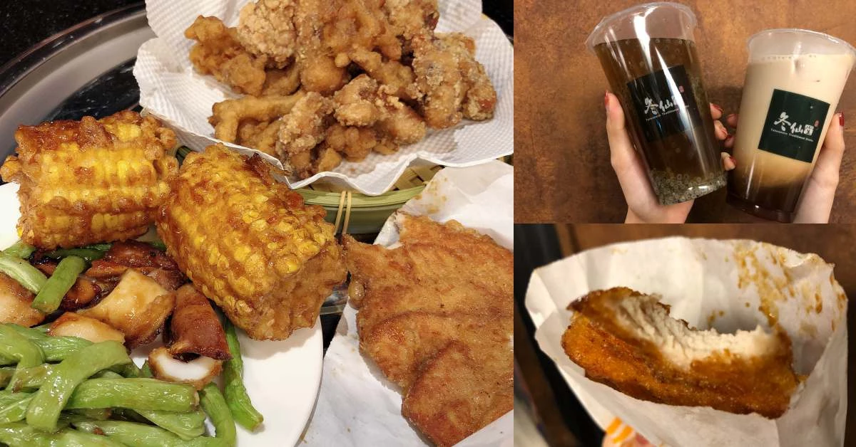 【食間到】萬華宵夜場注意!萬華最好吃鹽酥雞配上《冬仙堂》冬瓜茶,完全人間享受!