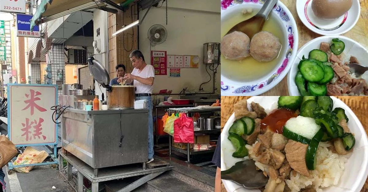 全台灣最好吃的米糕在這!嘉義美食國華街上「無名米糕」,每天一開店不到2小時就完售!