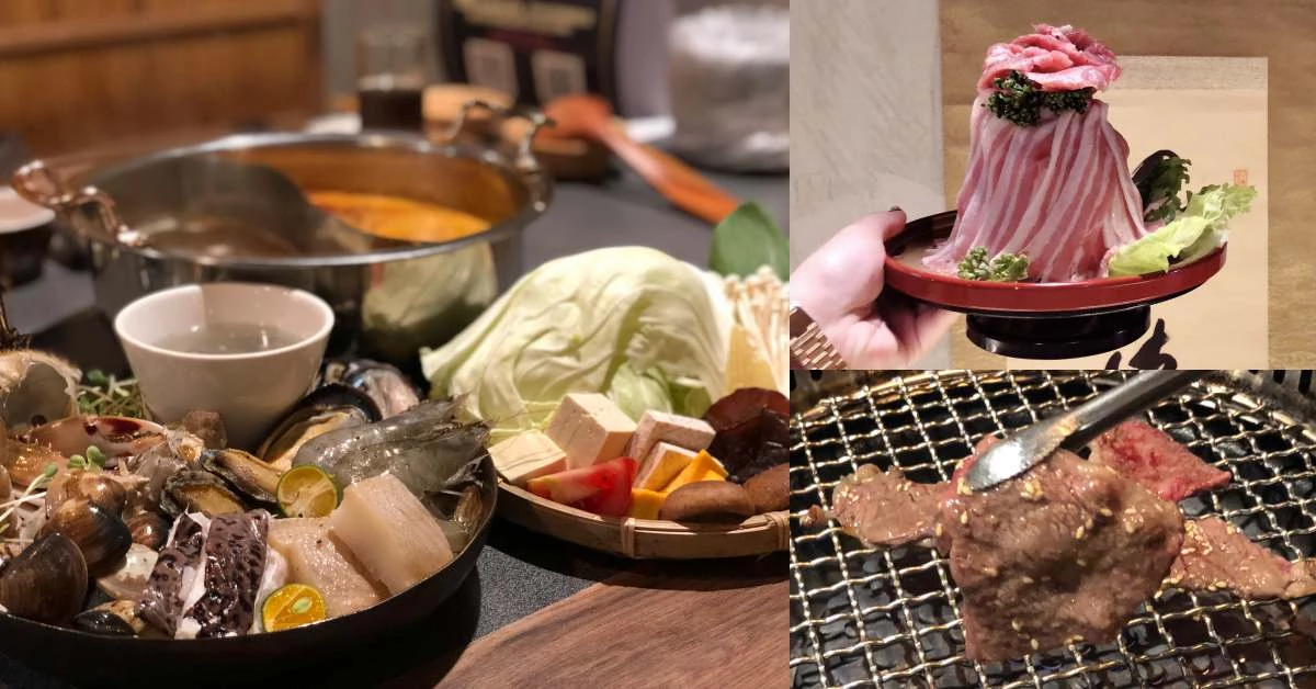 【食間到】國父紀念館美食推薦！《金洹苑》頂級燒肉餐廳，肉食控絕對愛、火鍋百元能吃到