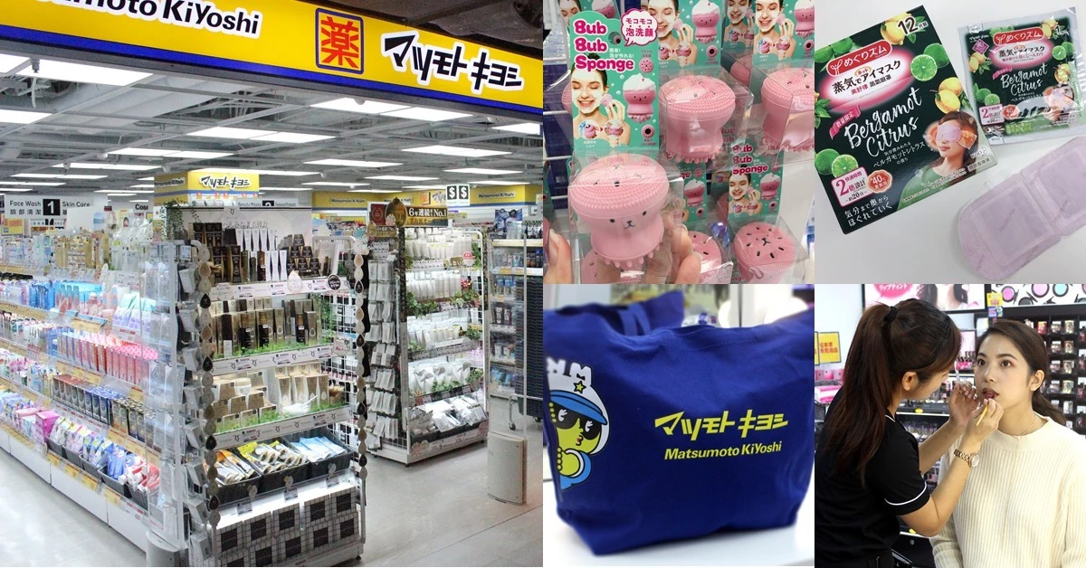 松本清2號店就在誠品南西!獨家限定還有贈品天天拿,5個重點必知