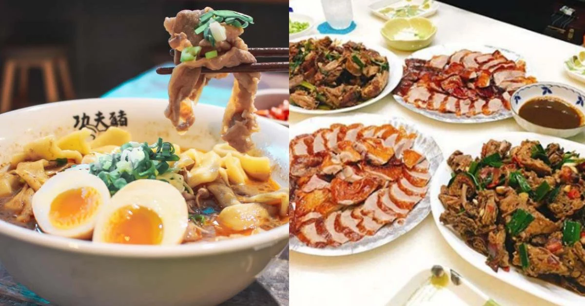 捷運環狀線美食特搜!中永和、新莊、新店餐廳、小吃私房名單公開~
